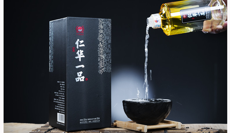 仁华一品（顺顺酒）