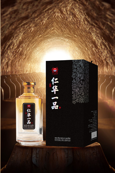 仁华一品（顺顺酒）二两装